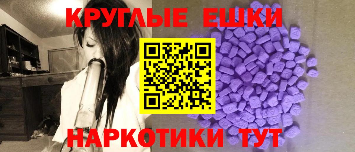 Экстази mix Новоалександровск