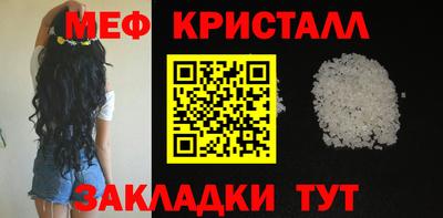 бошки Усть-Илимск