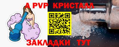 круглые Уссурийск