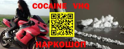 бошки Усть-Илимск