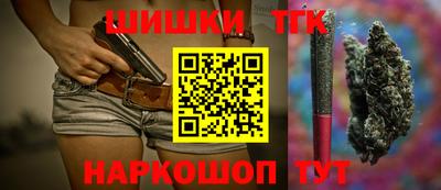 бошки Усть-Илимск