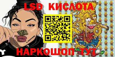 бошки Усть-Илимск