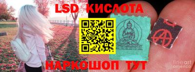 круглые Уссурийск