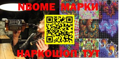 марки lsd Усть-Джегута