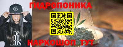 бошки Усть-Илимск