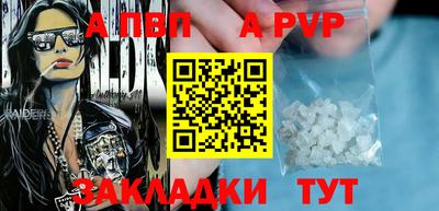 бошки Усть-Илимск