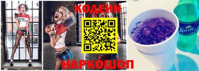бошки Усть-Илимск