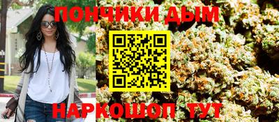 бошки Усть-Илимск