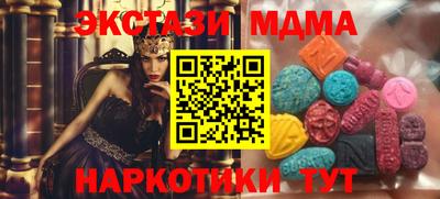 бошки Усть-Илимск