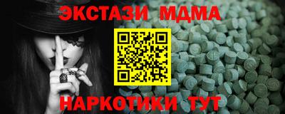 марки lsd Усть-Джегута