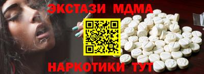 марки lsd Усть-Джегута