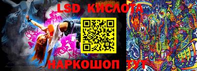 бошки Усть-Илимск