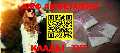 бошки Усть-Илимск