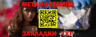 круглые Уссурийск