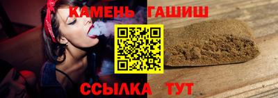бошки Усть-Илимск