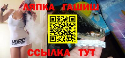 бошки Усть-Илимск