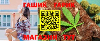 бошки Усть-Илимск