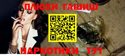 бошки Усть-Илимск