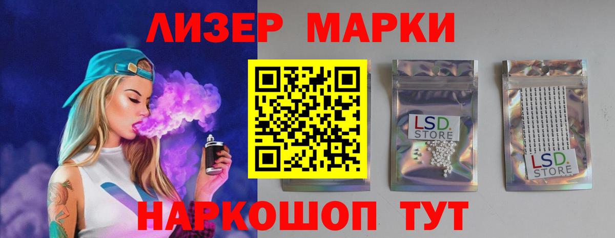 ЛСД экстази кислота  Вход с VPN  Новоалександровск  Лсд 25 экстази кислота 