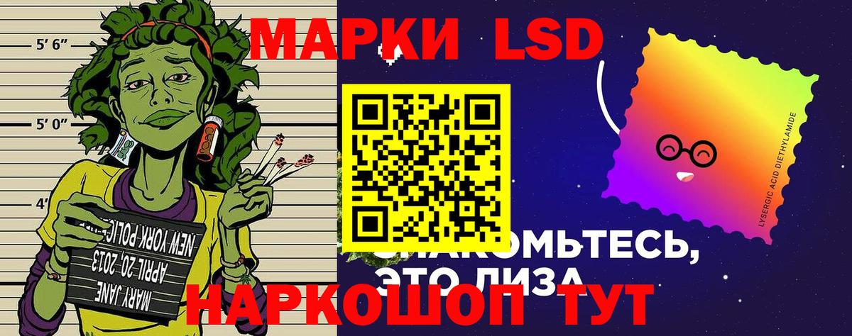 Марки 25I-NBOMe 1,5мг Новоалександровск
