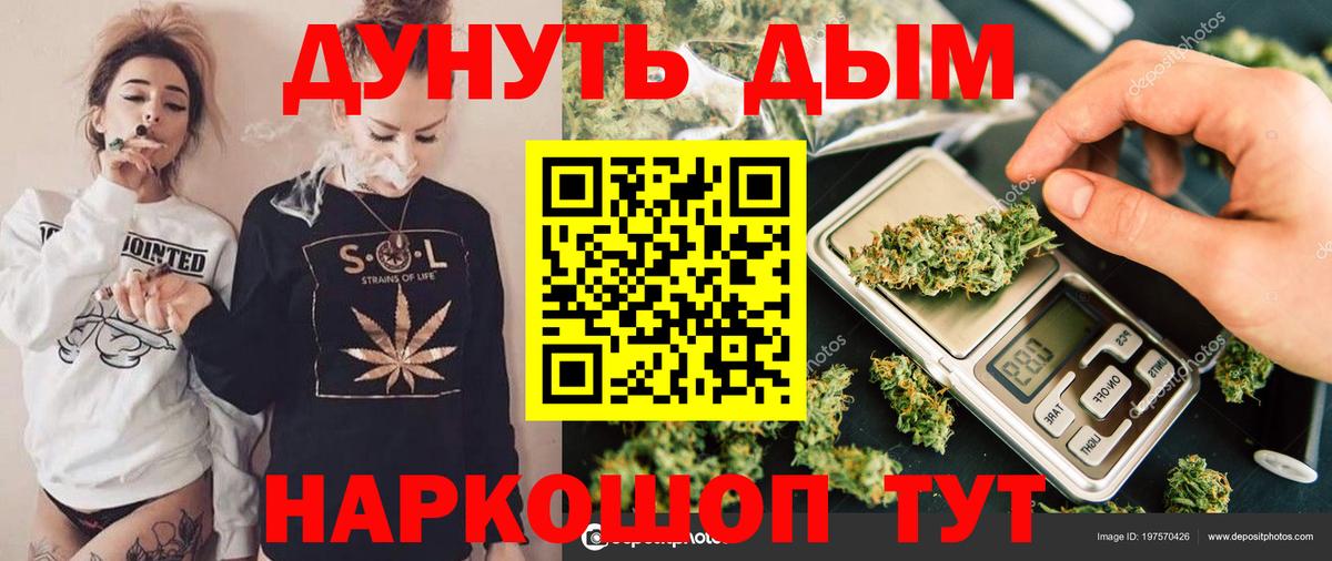 Новоалександровск  Бошки Шишки планчик  Вход с VPN  Канабис SATIVA & INDICA 