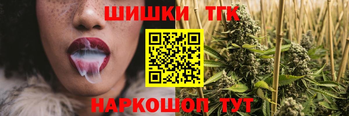 Бошки марихуана Ganja Новоалександровск