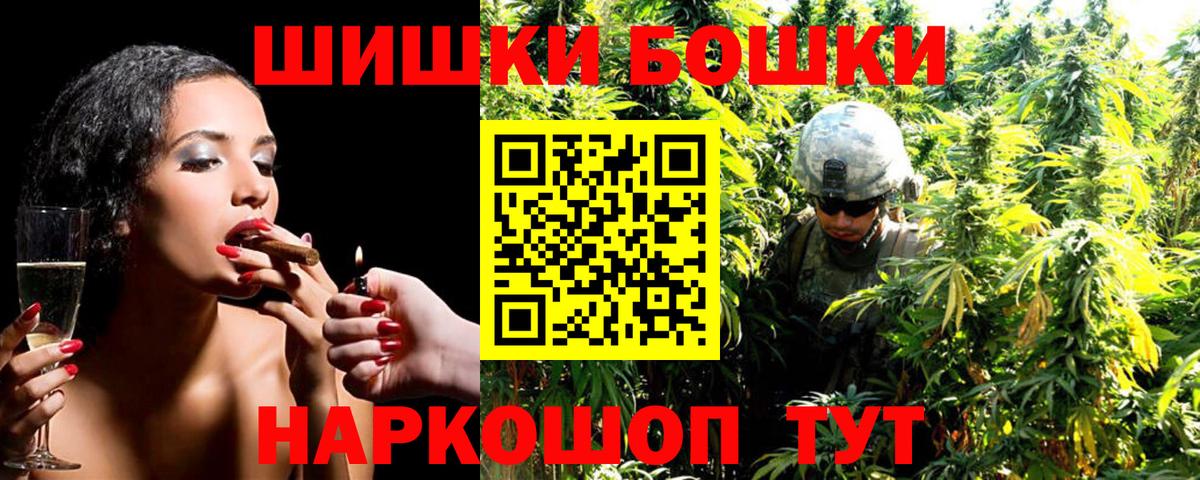 Новоалександровск  МДМА  Вход с VPN  Меф   Каннабис  LSD-25  КОКАИН  Экстази 